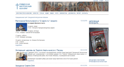 Desktop Screenshot of anyha.org